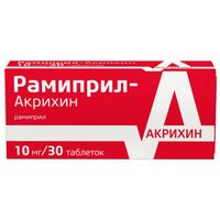 Рамиприл-Акрихин таблетки 10мг 30шт миниатюра фото №4