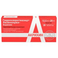 Гидрохлоротиазид+Лизиноприл-Акрихин таблетки 12,5мг+20мг 28шт миниатюра фото №3