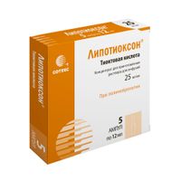 Липотиоксон концентрат для приг. раствора для инфузий 25мг/мл 12мл 5шт