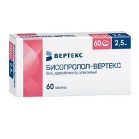 Бисопролол-Вертекc таблетки п/о плен. 2,5мг 60шт