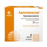 Липотиоксон концентрат для приг. раствора для инфузий 25мг/мл 12мл 5шт миниатюра фото №2