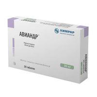 Авиандр таблетки п/о плен. 20мг 30шт миниатюра фото №2