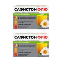 2Х Сафистон Флю вкус ромашки порошок для приг. раствора для приема внутрь пак. 500мг+25мг+200мг 4,95г 10шт