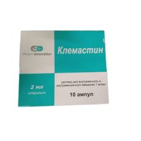 Клемастин раствор для в/в и в/м введ. амп. 1мг/мл 2мл 10шт