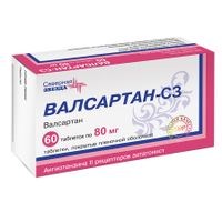 Валсартан-СЗ таблетки п/о плен. 80мг 60шт