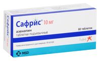 Сафрис таблетки подъязыч. 10мг 60 шт.
