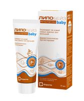 Крем по подгузник детский Baby Липобейз 75мл