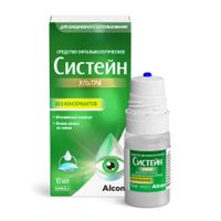 Средство офтальмологическое без консервантов Систейн Ультра фл. 10мл Средство офтальмологическое без консервантов Систейн Ультра фл. 10мл