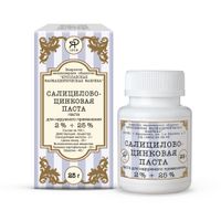 Салицилово-цинковая паста для наружного применения банка 2%+25% 25г