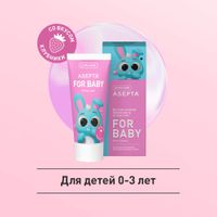 Паста зубная гелевая для детей от 0 до 3 лет Baby Асепта 50мл миниатюра фото №2