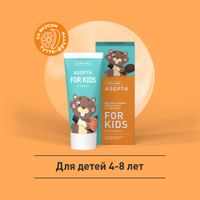 Паста зубная гелевая для детей от 4 до 8 лет Kids Асепта 50мл миниатюра фото №2
