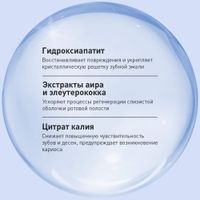 Паста зубная бережное отбеливание Plus Асепта 75г миниатюра фото №4