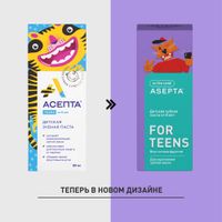 Паста зубная гелевая для детей от 8 лет Teens Асепта 50мл миниатюра фото №3