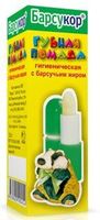 Помада для губ гигиеническая с барсучьим жиром Барсукор 3,5г