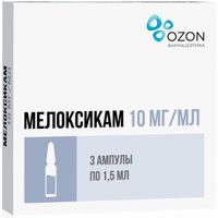 Мелоксикам раствор для в/м введ. 10мг/мл 1,5мл 3шт