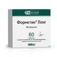 Форметин Лонг таблетки с пролонгированным высвобождением п/о плен. 500мг 60шт миниатюра фото №2