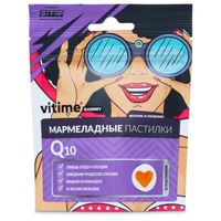 Коэнзим Q10 вкус апельсина ViTime/ВиТайм мармеладные пастилки жевательные 5г 15шт