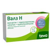 Валз Н таблетки п/о плен. 80мг+12,5мг 28шт миниатюра фото №3