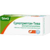 Суматриптан-Tева таблетки п/о плен. 50мг 2шт
