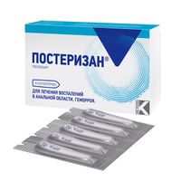 Постеризан суппозитории ректальные 10шт миниатюра фото №3
