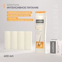 Шампунь для волос интенсивное питание Alerana/Алерана фл. 400мл миниатюра фото №4