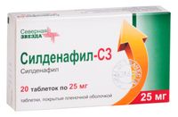 Силденафил-СЗ таблетки п/о плен. 25мг 20шт