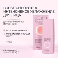 Сыворотка-boost интенсивное увлажнение для чувствительной и сухой кожи лица Le santi/Ле санти 40мл миниатюра фото №2