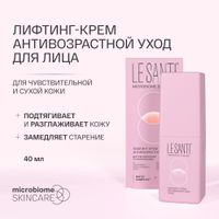 Крем-лифтинг антивозрастной уход для чувствительной и сухой кожи лица Le santi/Ле санти 40мл миниатюра фото №2