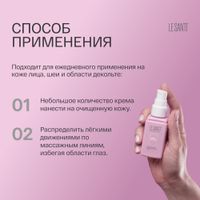 Крем-лифтинг антивозрастной уход для чувствительной и сухой кожи лица Le santi/Ле санти 40мл миниатюра фото №4