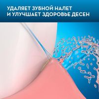Сменные насадки для электрических щеток Oral-B (Орал-Би) CrossAction, 4 шт. миниатюра фото №4