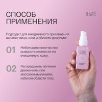Сыворотка-boost интенсивное увлажнение для чувствительной и сухой кожи лица Le santi/Ле санти 40мл миниатюра фото №3