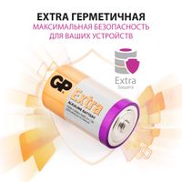 Батарейка алкалиновая D LR20 1,5V Extra GP/ДжиПи 2шт миниатюра фото №3