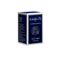 Альфа Д3-Тева капс. 0,25мкг №30