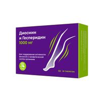Диосмин и Гесперидин таблетки п/о 1000мг 1,6г 30шт