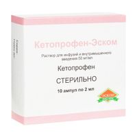 Кетопрофен-эском раствор для инф. и в/м введ. 50мг/мл 2мл 10шт