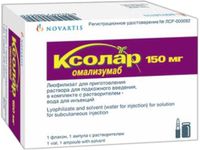 Ксолар лиофилизат для приг. раствора для п/к введ. 150мг миниатюра фото №2