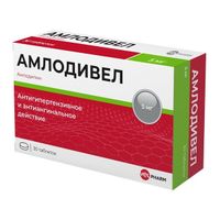 Амлодивел таблетки 5мг 30шт