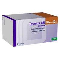 Телмиста АМ таблетки 10мг+80мг 84шт миниатюра фото №3