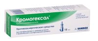 Кромогексал спрей назальный дозированный 2,8мг/доза 85доз 15мл