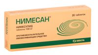 Нимесан таблетки 100мг 20шт