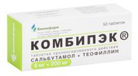 Комбипэк таблетки пролонгированного действия 8мг+200мг 50шт