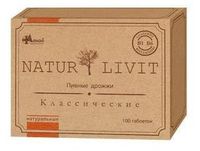 Дрожжи пивные классические Naturlivit/Натурливит таблетки 100шт