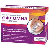 Офломил лак для ногтей 5% 2,5мл