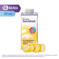 Питание лечебное диетическое высококалорийное со вкусом банана Nutridrink/Нутридринк 200мл  миниатюра фото №10