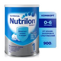 Смесь сухая на основе частично гидролизированных белков молочной сыворотки с 0 до 6 мес. Комфорт 1 Nutrilon/Нутрилон банка 900г миниатюра фото №2