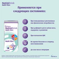 Питание лечебное диет-е высококалорийное для детей старше 1 года с пищ. волокнами нейтральный вкус NutriniDrink/НутриниДринк 200мл миниатюра фото №3