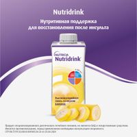 Питание лечебное диетическое высококалорийное со вкусом банана Nutridrink/Нутридринк 200мл  миниатюра фото №2