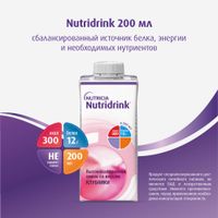 Питание лечебное диетическое высококалорийное со вкусом клубники Nutridrink/Нутридринк 200мл  миниатюра фото №3