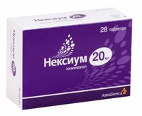 Нексиум таблетки п/о 20мг 28шт