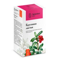 Брусники листья сырье-порошок фильтр-пакет 1,5г 20шт